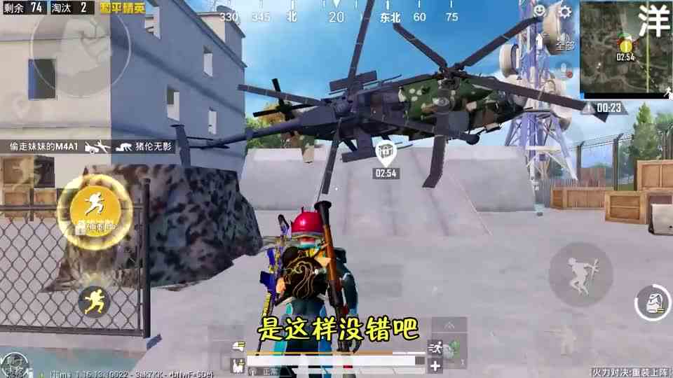 和平精英：挑战保卫“据点武器箱”，开飞机叠罗汉，敌人排队送！