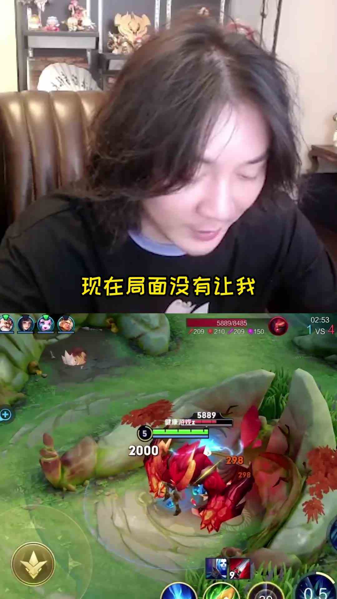 张大仙：同样是人机为什么差距这么大呢