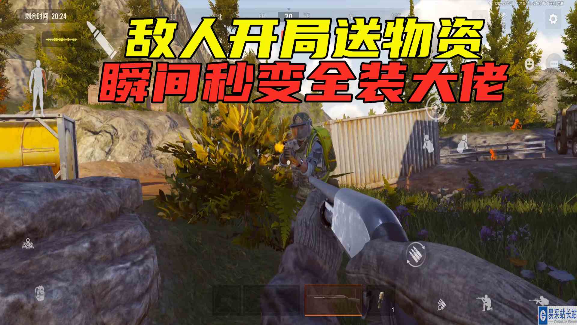 暗区突围：敌人是怎么想的，开局就给我送物资，瞬间秒变全装大佬#头号玩家计划#暗区突围