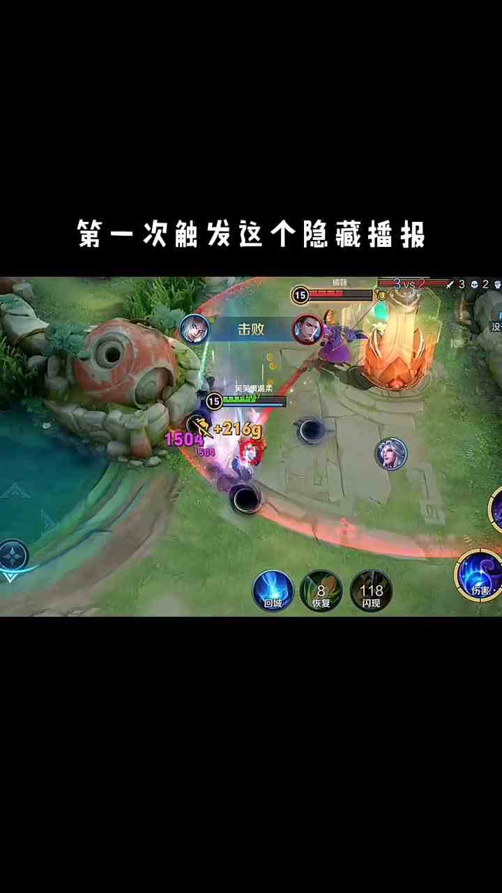 敌人的敌人就是朋友#头号玩家计划