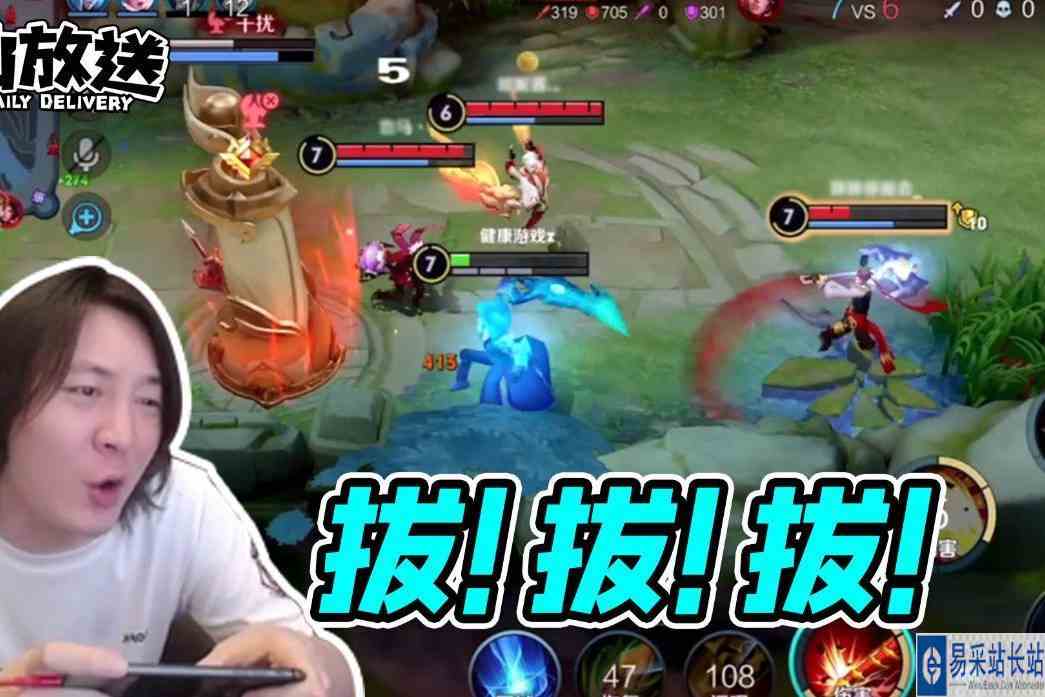 【每日仙放送】一代拔刀战神陨落
