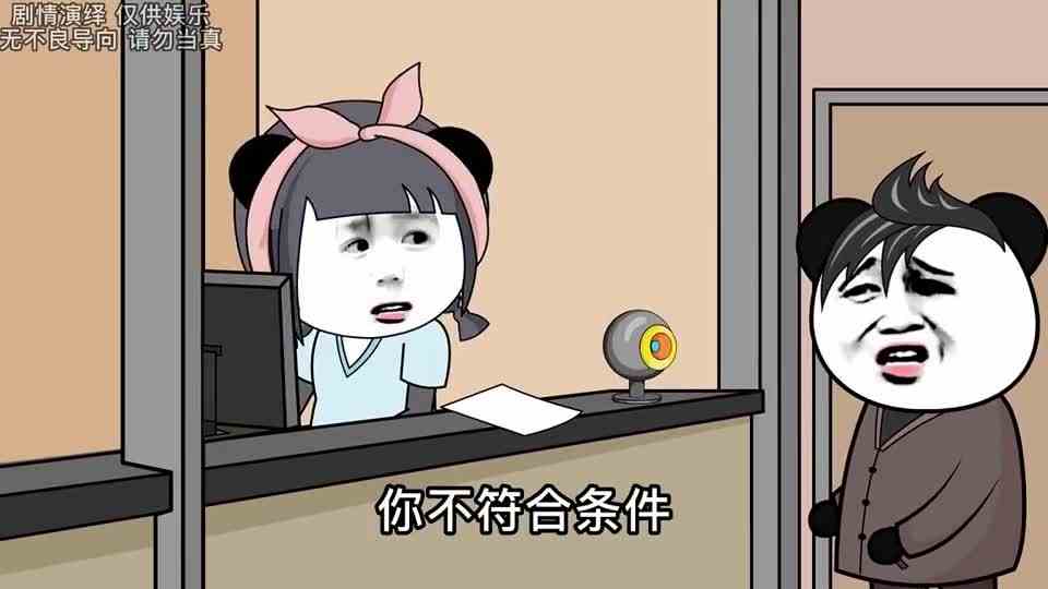 抱歉死不了，今天没有位置了