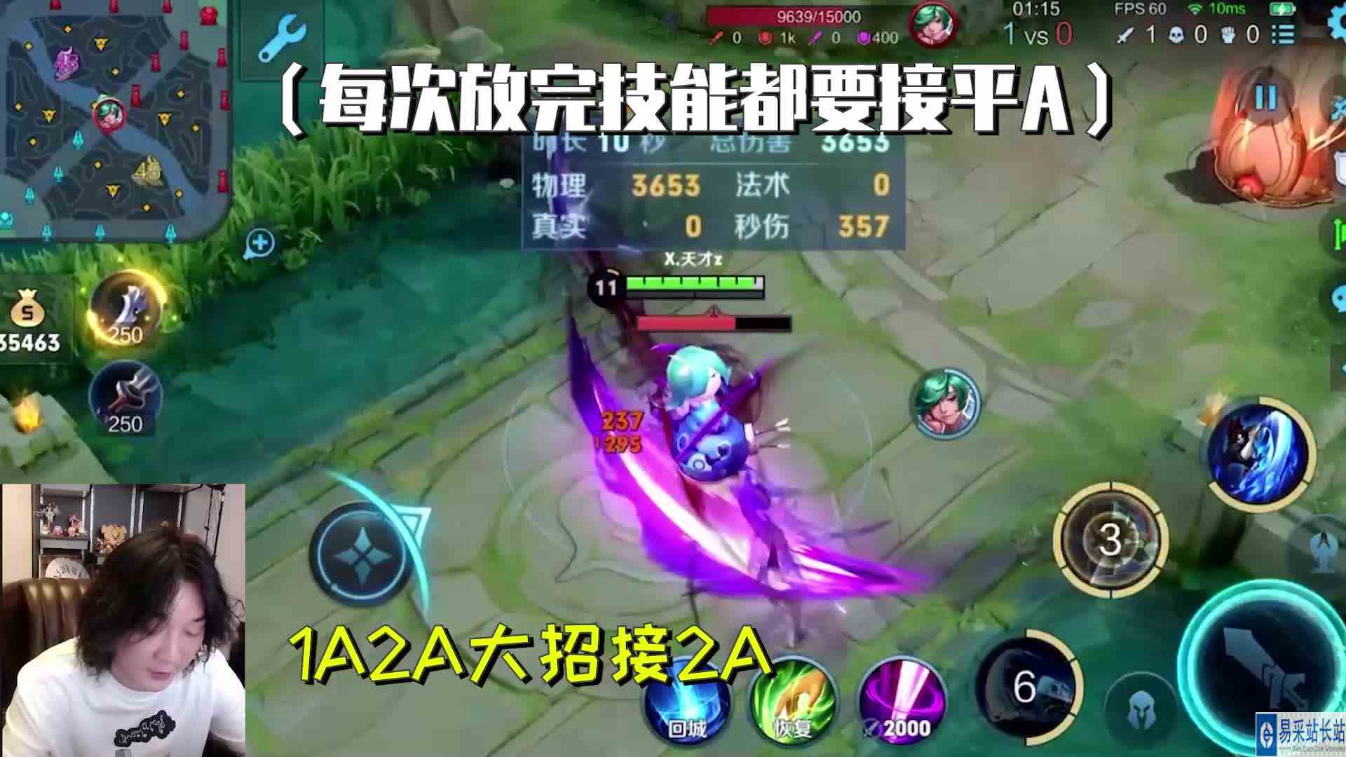张大仙：谁能拒绝宫本的无限连？