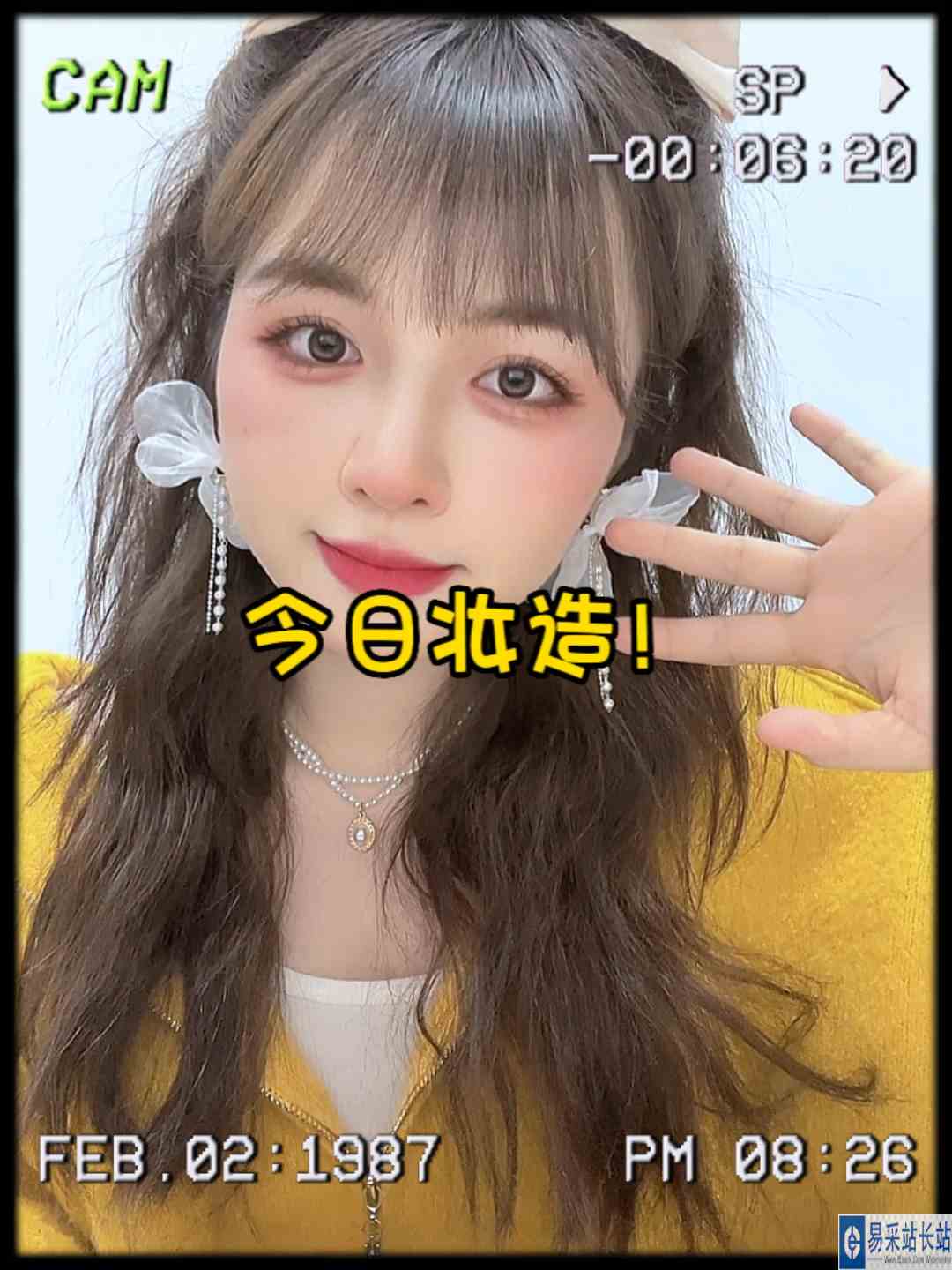 咱就是说 一天天越来越花里胡哨了哈哈哈