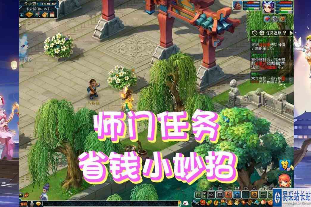 萌新玩梦幻：原来师门这样子做更划算啊