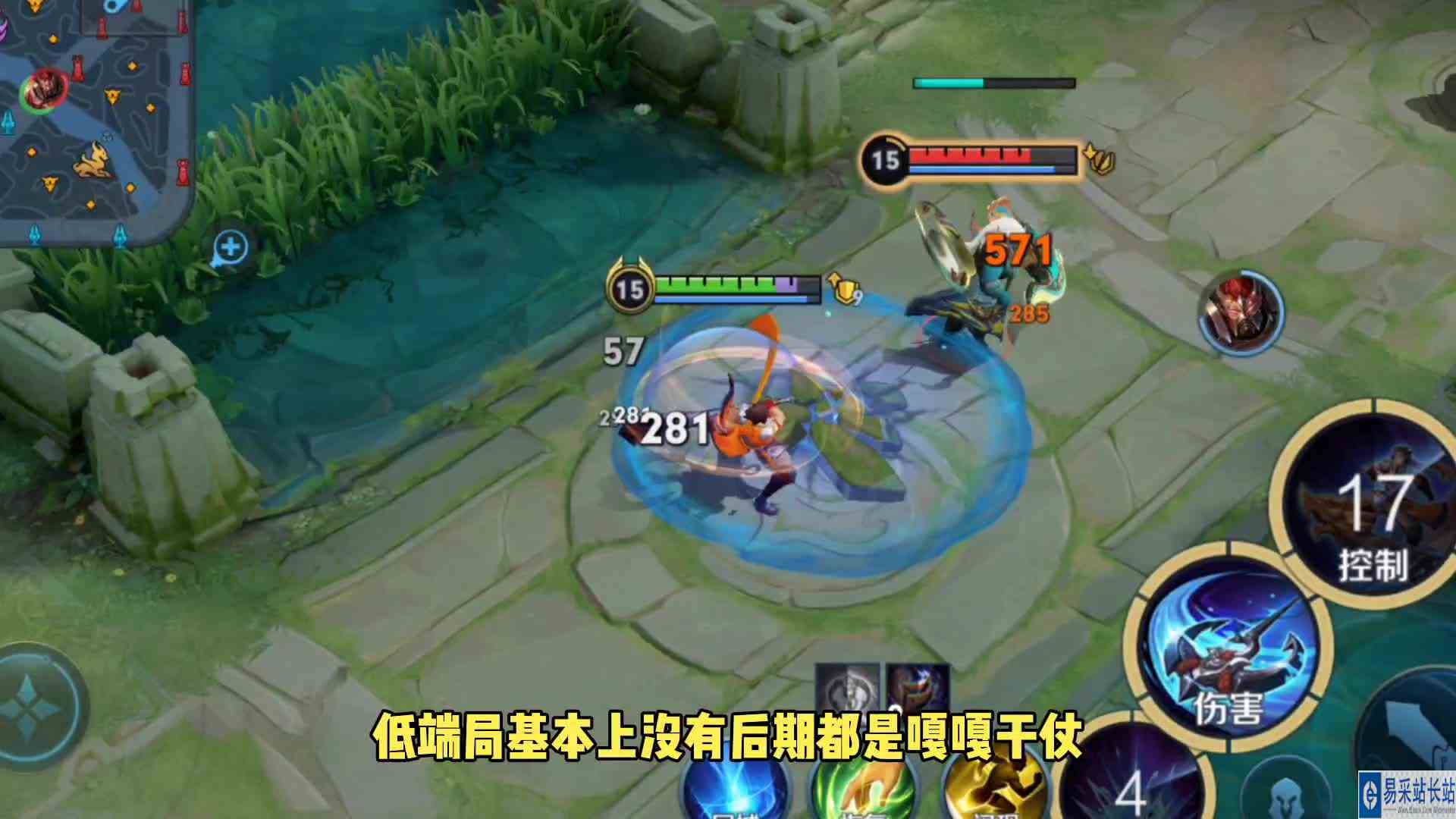 S29赛季上分嘎嘎猛的英雄推荐！#头号玩家计划