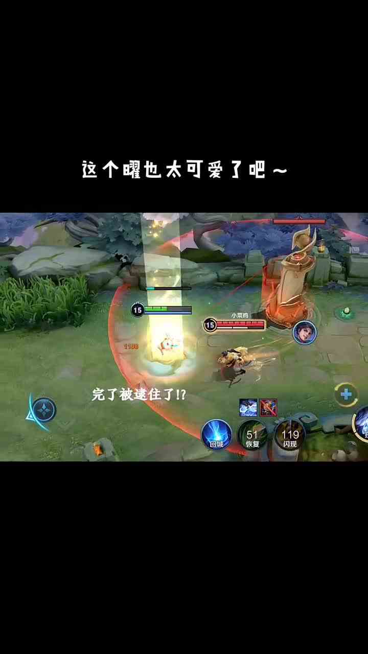 居然生气了 哈哈哈～#头号玩家计划