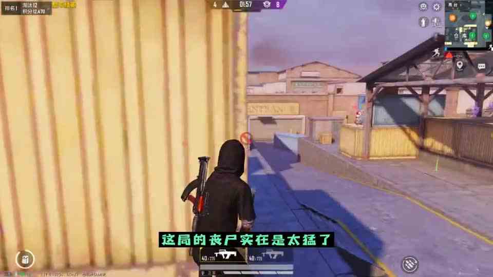灰鹰Z：不当人卡门口尸王降临坑队友，极限丝血战尸王！单挑战！