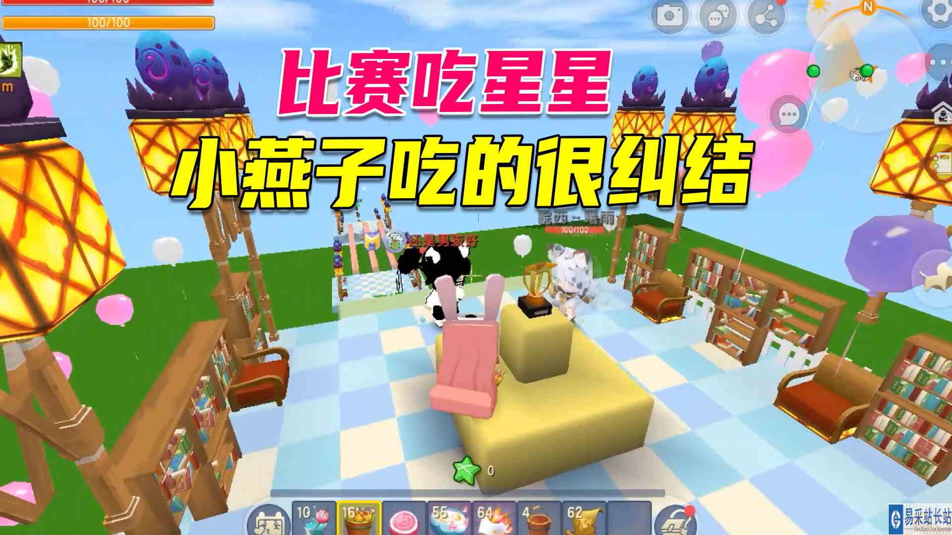 迷你世界：比赛吃星星，怎么吃也吃不完，小燕子吃的很纠结#迷你世界#沙盒游戏