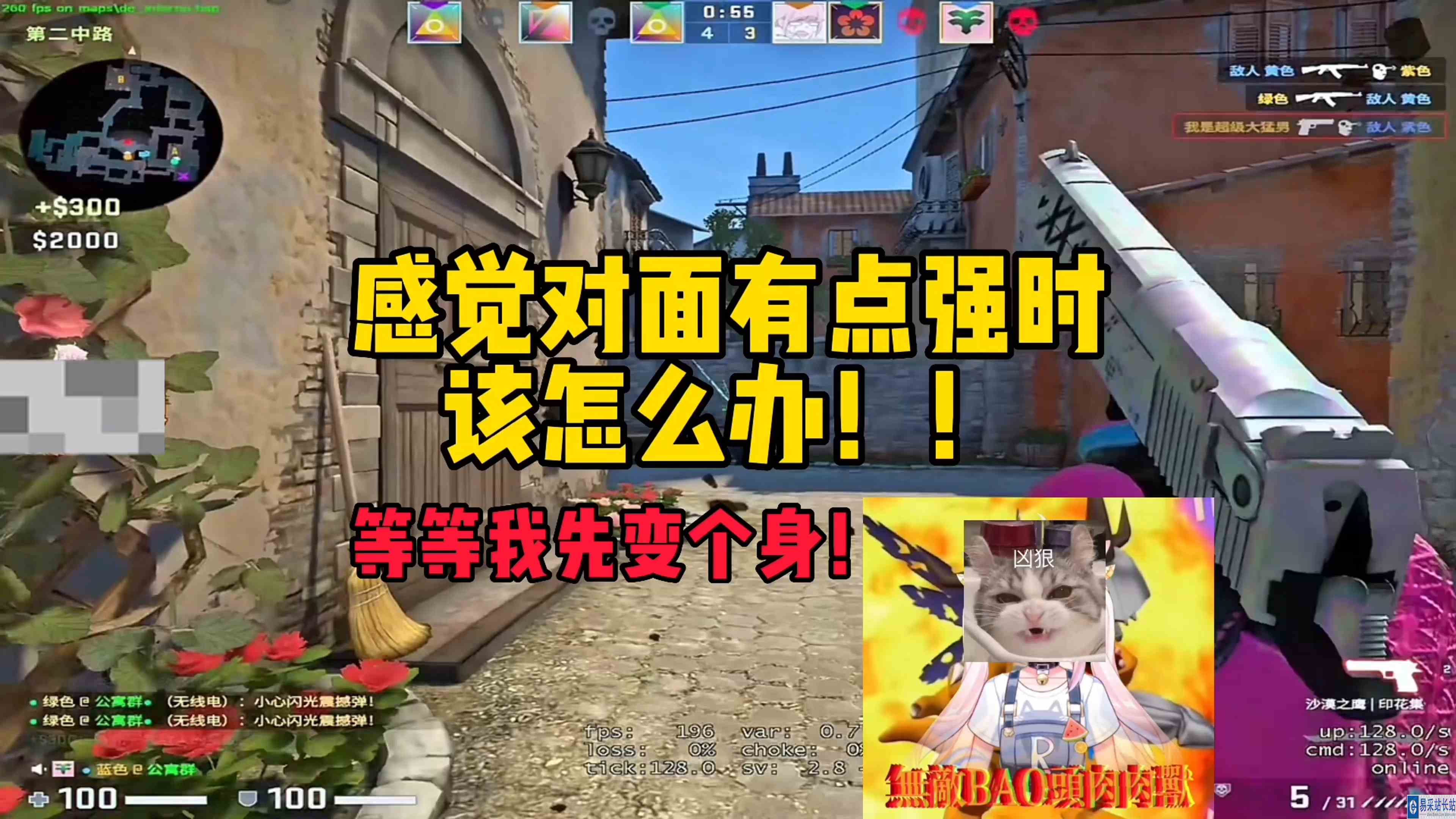 【肉肉】打不过？等等我先变个身！