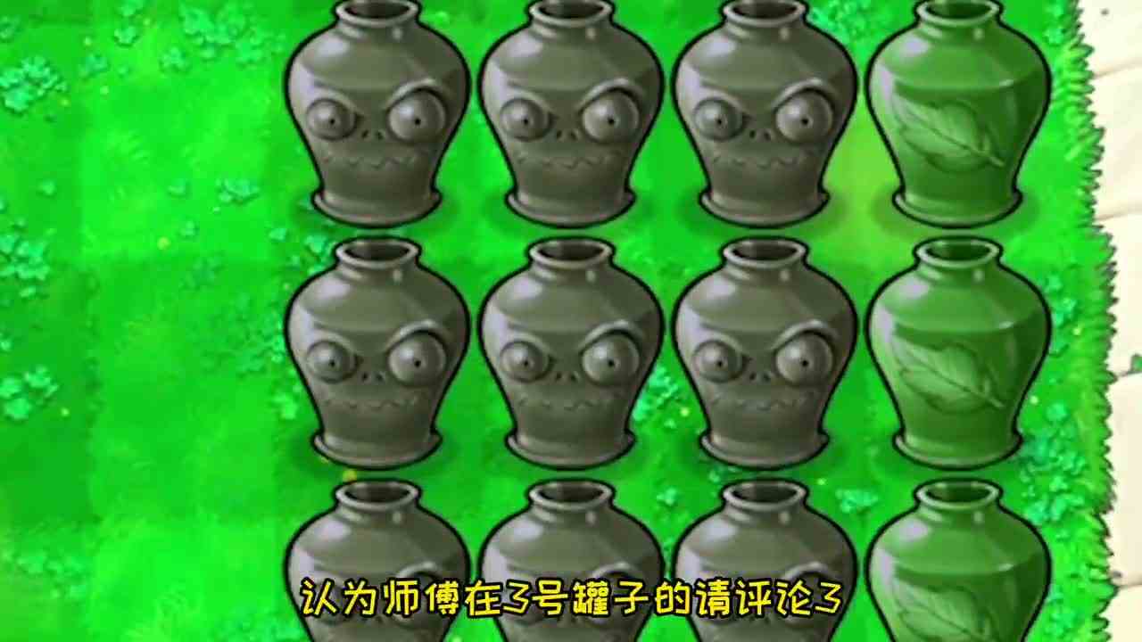 植物大战僵尸：唐僧被僵尸藏了起来，悟空能否救出师父呢？