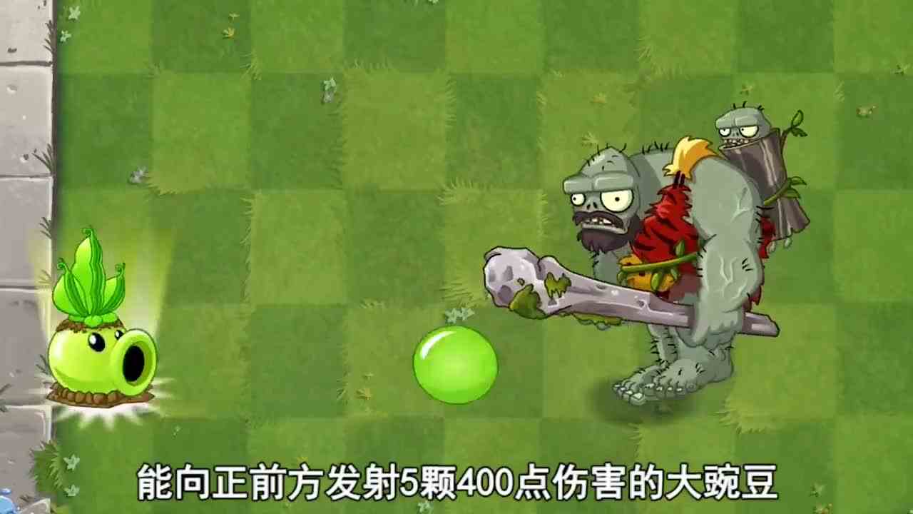 植物大战僵尸：哪些满阶豌豆射手，能打败四阶侏罗纪巨人呢？
