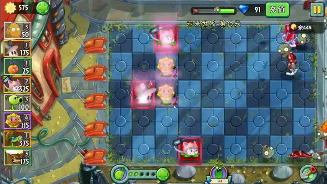 植物大战僵尸：僵尸的空降兵部队空袭我们！