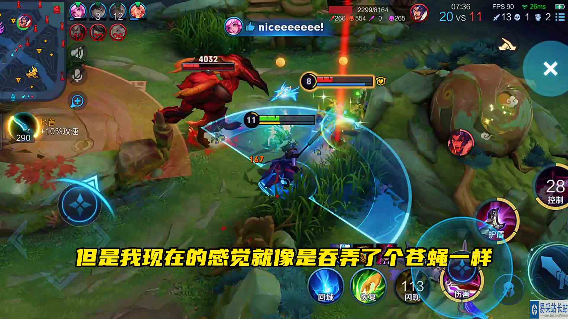 建议把末日机甲移出训练场宝箱，这真的很不合理#头号玩家计划