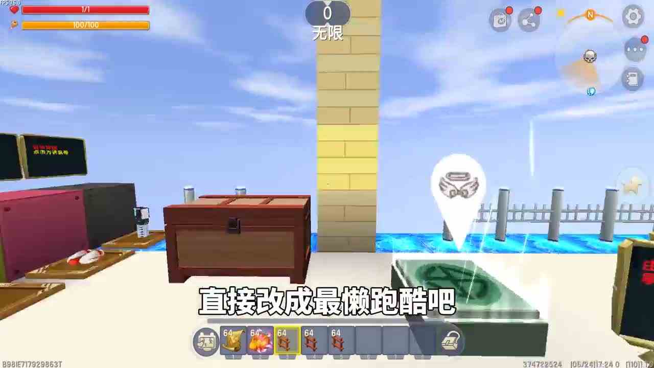 迷你世界：坑人跑酷，跑到终点发现这原来就是起点！想哭的心有了