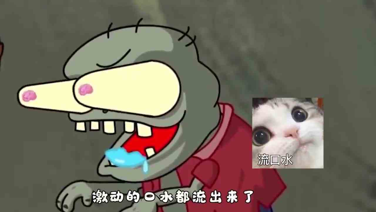 植物大战僵尸：傻子僵尸狂啃土豆雷，下一秒全都被炸成了碳，太逗了