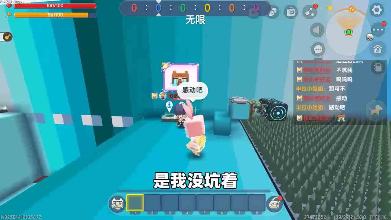 迷你世界：和粉丝玩团结一心跑酷，粉丝展示百段跳，玩家来搞笑？