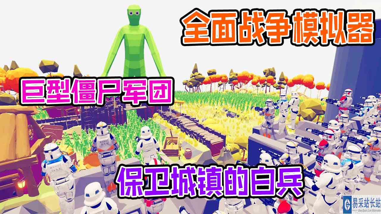 全面战争模拟器：星球大战暴风突击队坚守城镇遭僵尸军团入侵#全面战争模拟器#全面战争