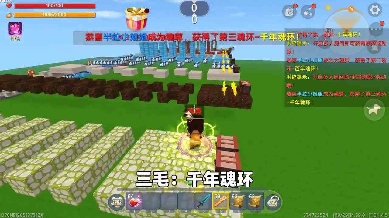 迷你世界：斗罗跑酷！先天满魂力却不能修炼？那我晋级神王给你看