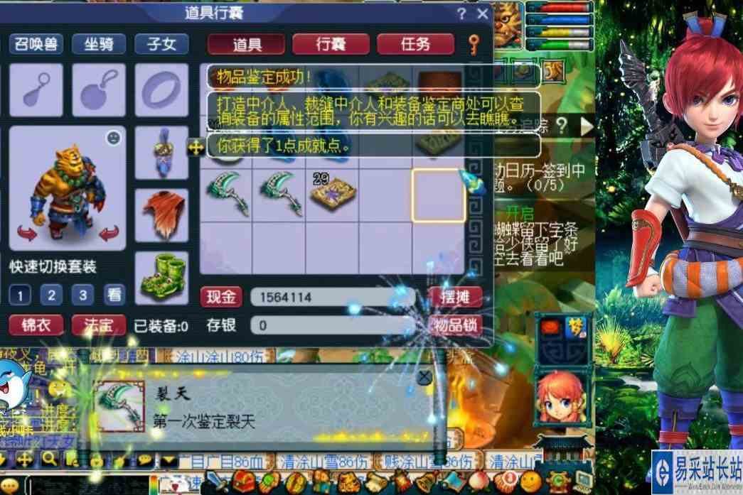 梦幻西游：狗托老王鉴定160级武器，两把就成功逆袭，又一件作品