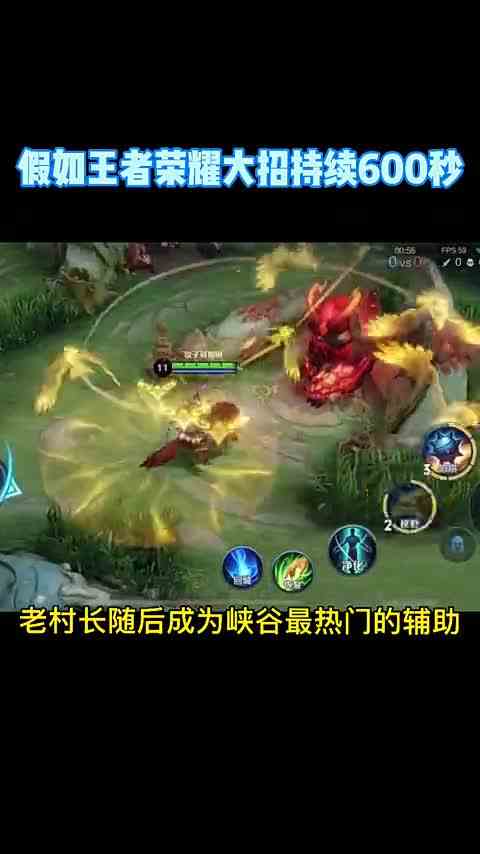 成吉思汗终于变成了热门英雄