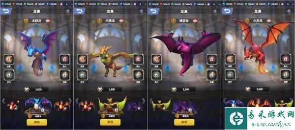 《指尖领主》猛宠驾到！全新四大属性战争巨龙抢鲜看！