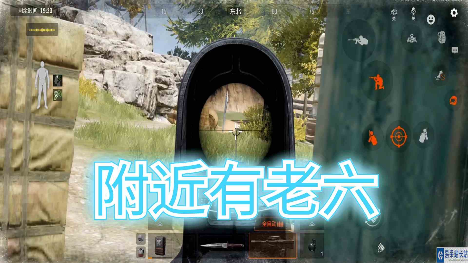 暗区突围：你永远都想不到，老六会用什么方法，偷袭你#暗区突围#手游