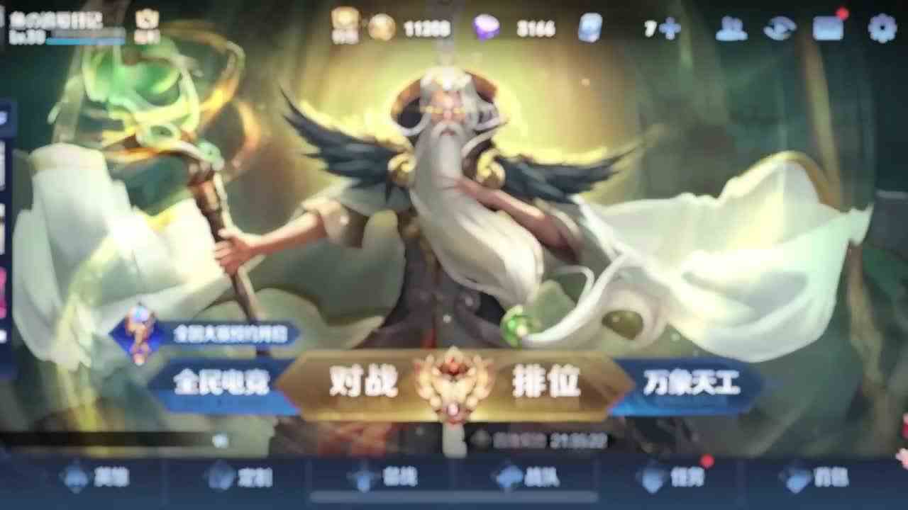 这是火舞本人上号了吗#头号玩家计划