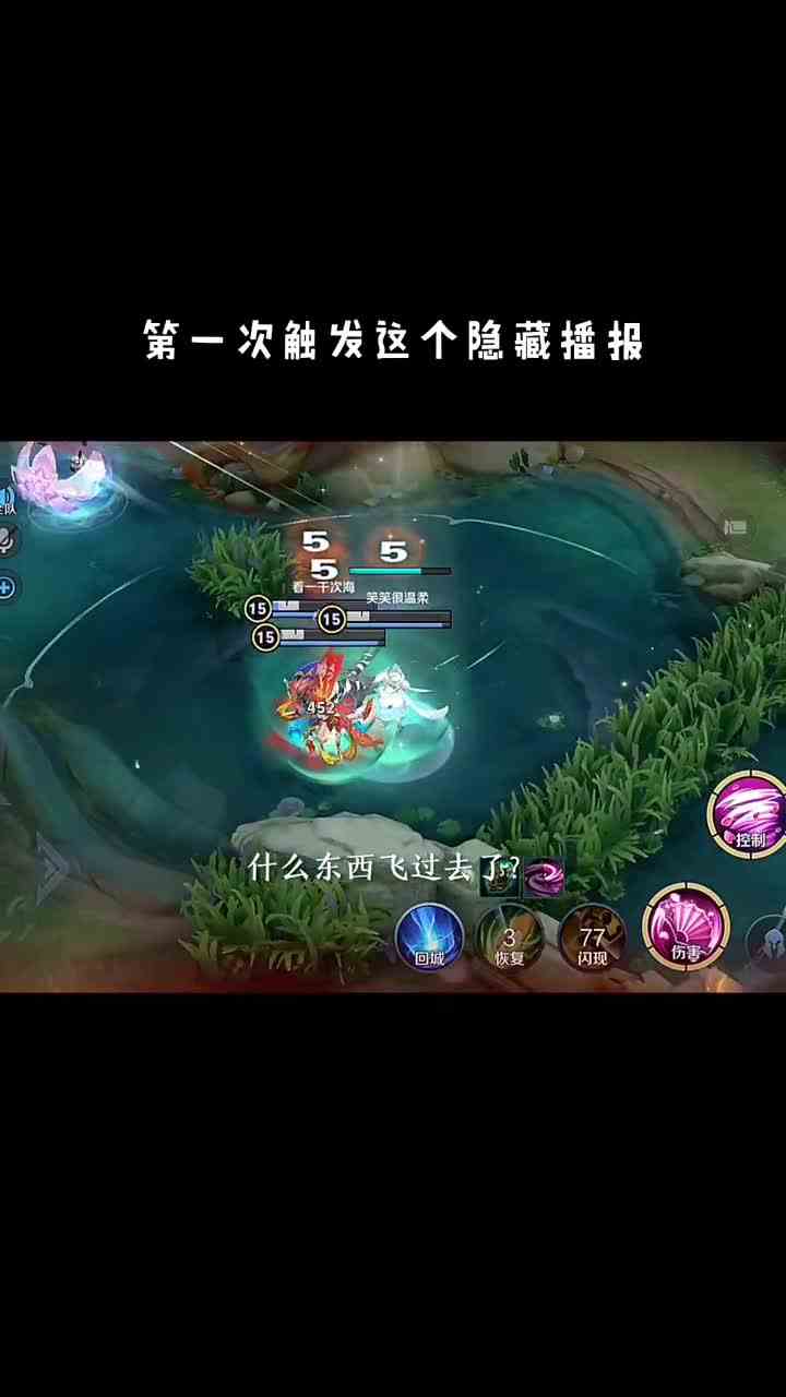 这个小飞瑶真细节#头号玩家计划