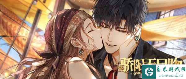 《光与夜之恋》萧逸生日系列活动开放！