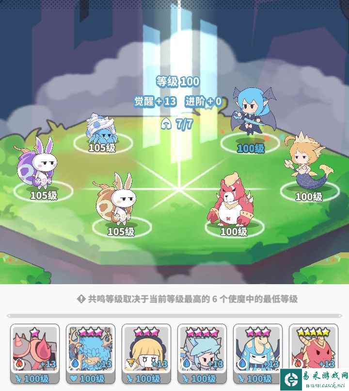 《使魔计划》使魔祭坛功能一览