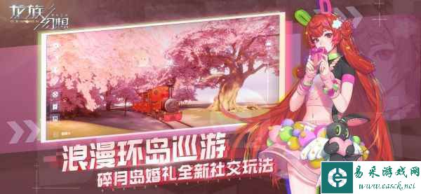 《龙族幻想》公测三周年庆，滑板联动引燃酷炫潮流！