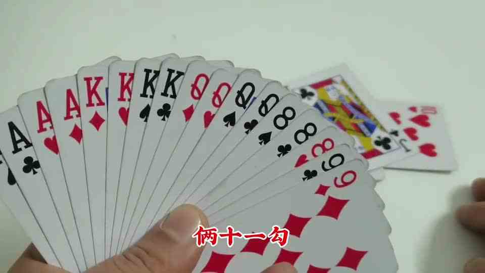 斗地主：果然是高手在民间啊，斗地主还能这样出牌，真的是第一次见