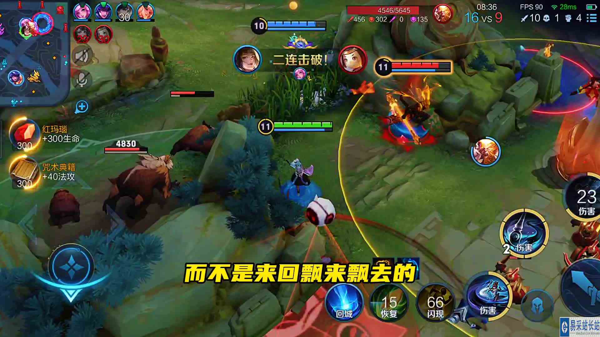 建议把上官婉儿大招改为一键启动，别把简单的事复杂化#头号玩家计划