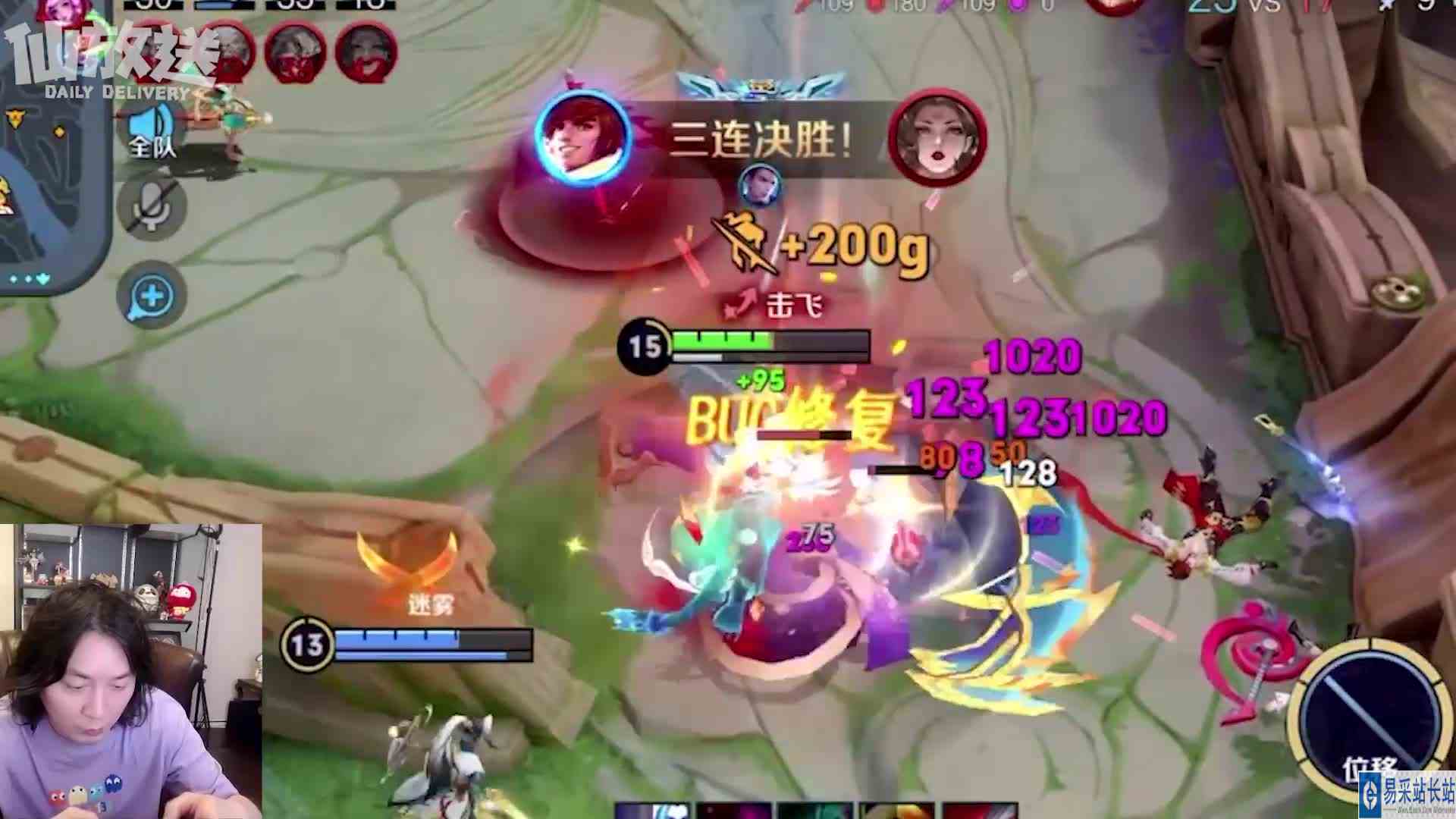 【每日仙放送】我叫澜，职业的刮痧师傅