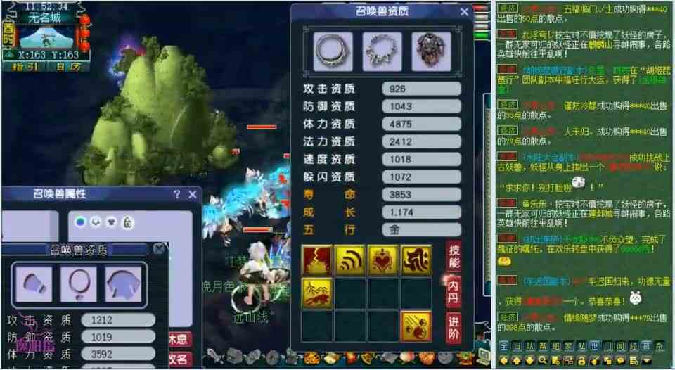 梦幻西游：老王领取地煞大星盘的奖励，感受一下69级天地号的快乐