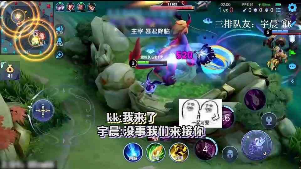 王者荣耀：为什么受伤的总是我！队友：卖的好啊，对面团灭！
