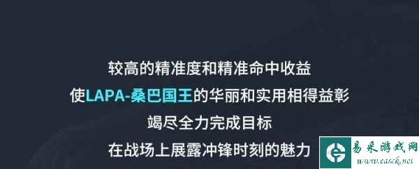 新品来袭 | 全力迎接每一次挑战！内马尔携传说级LAPA横扫战场
