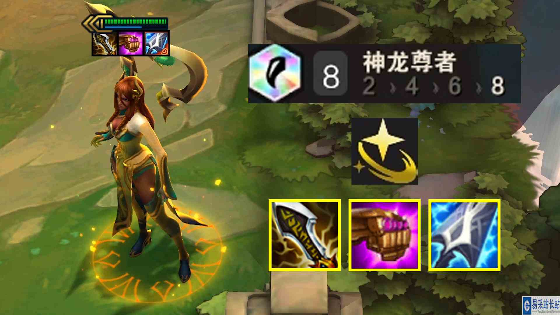 赛季末了，那就来爽一把8神龙魔蕴卡尔马吧