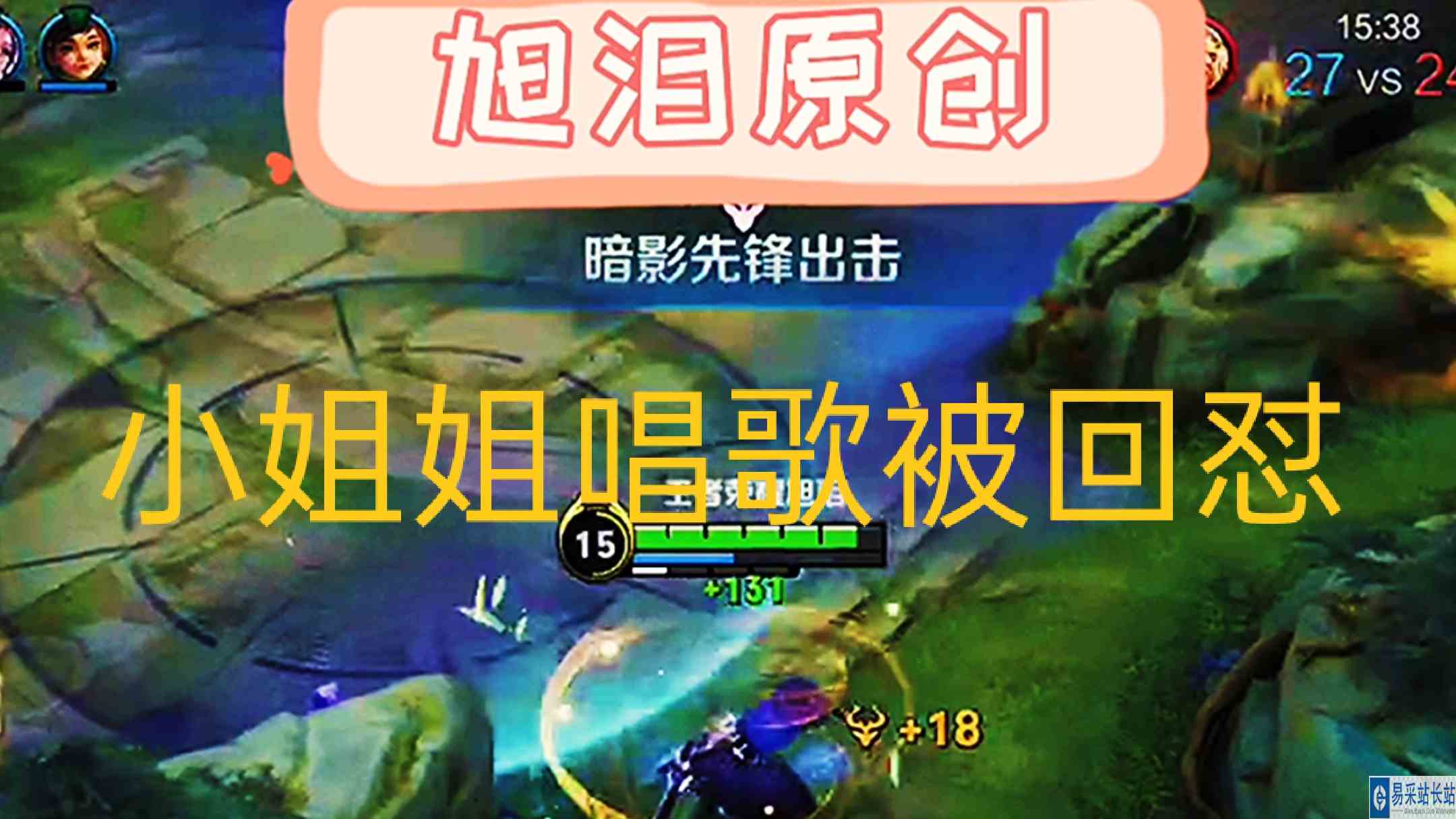 王者荣耀：S29赛季第65天，旭泪李白上分女孩唱歌被男队友回怼！#王者荣耀李白#王者荣耀旭泪