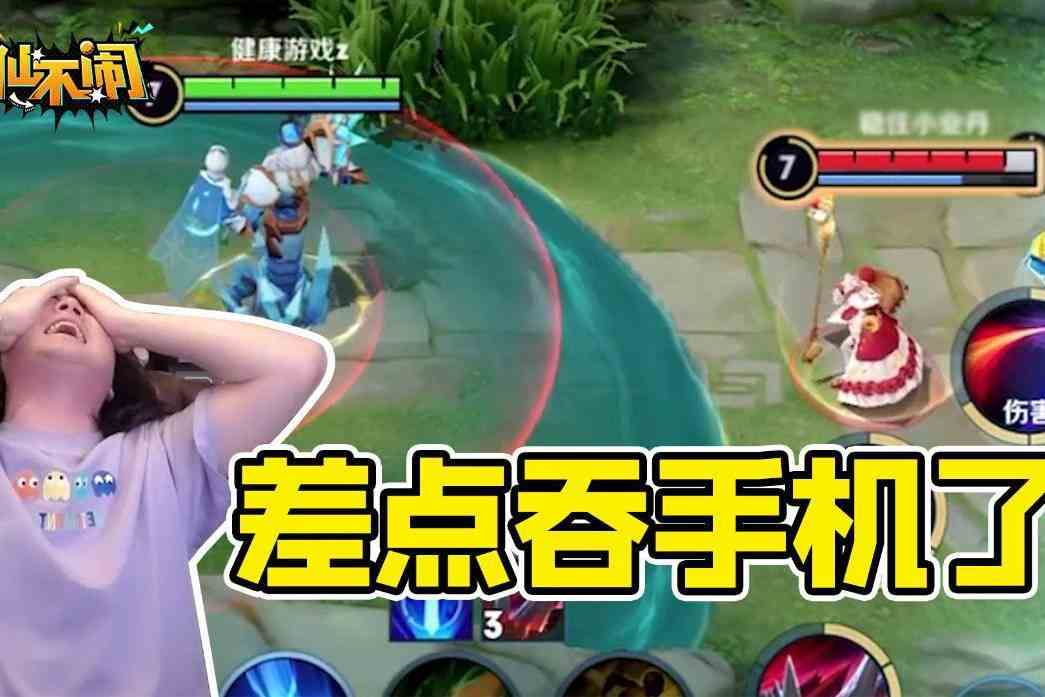 【大仙不闹】差一点就要吞手机了