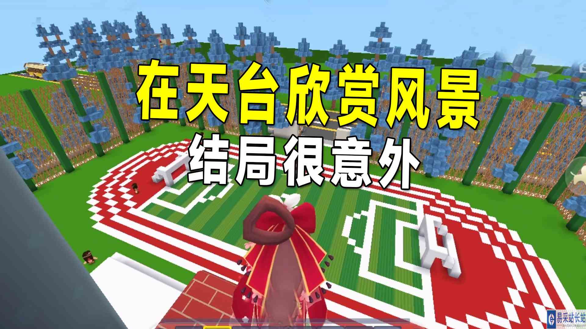迷你世界：上学迟到走到了天台？结局很悲伤也很意外#迷你世界