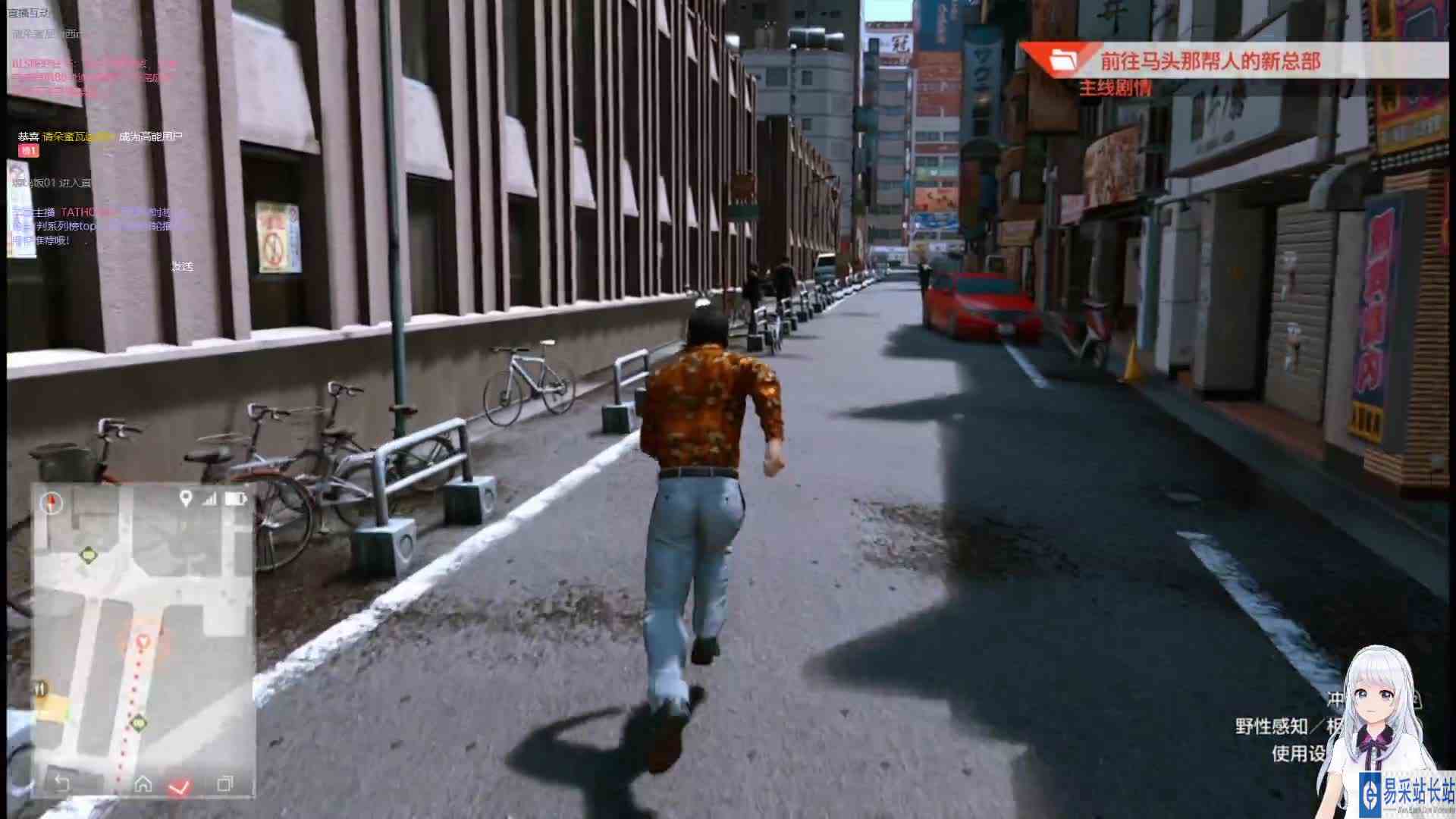 【审判之逝湮没的记忆】海藤正治事件簿 part2
