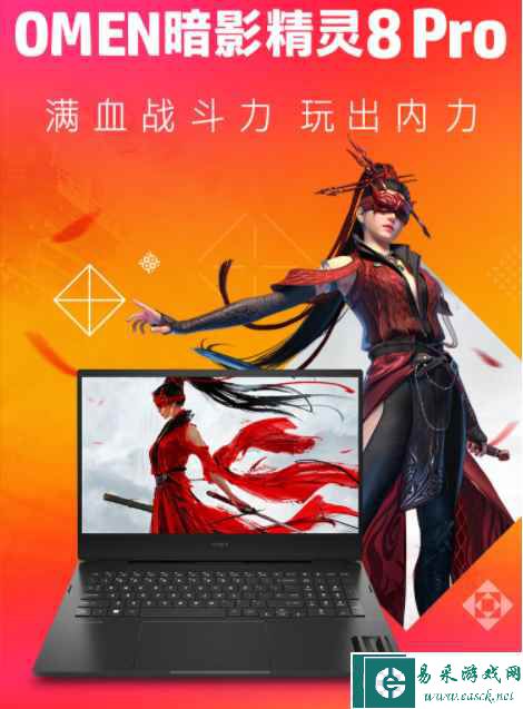 易采游戏网