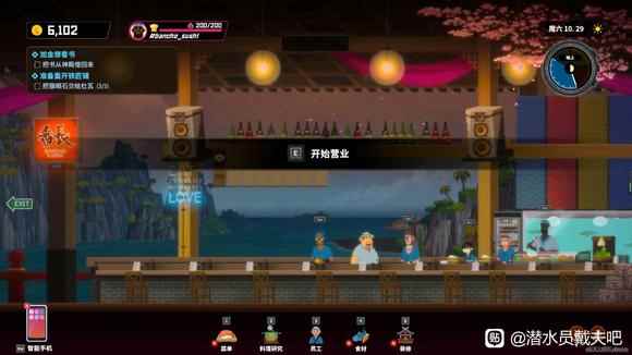 潜水员戴夫料理属性有什么用 料理用途介绍