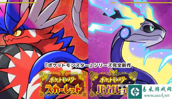 Fami通日本最新一周销量榜《宝可梦朱紫》无悬念登顶