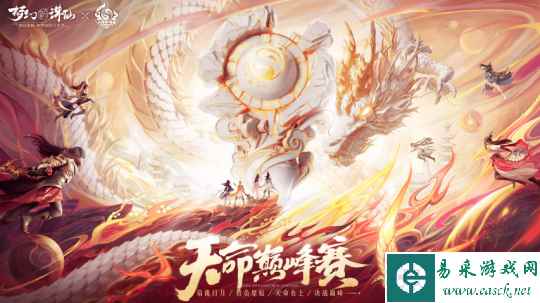 梦诛世界等级升至109级!战至巅峰如何翻倍提升战力?