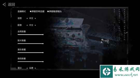 沉浸式真人互动体验 《黄泉：孤岛惊魂》试玩版免费尝鲜