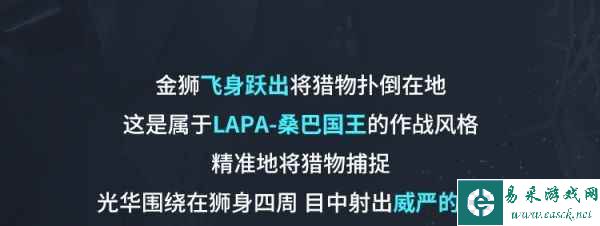 新品来袭 | 全力迎接每一次挑战！内马尔携传说级LAPA横扫战场