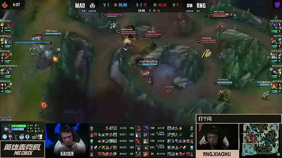 RNG首胜麦克风曝光 Wei：这把我Carry